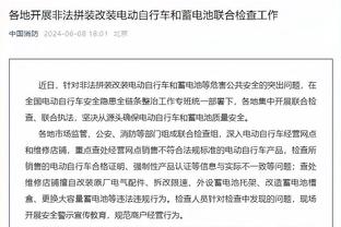 新半岛娱乐网站官网截图3